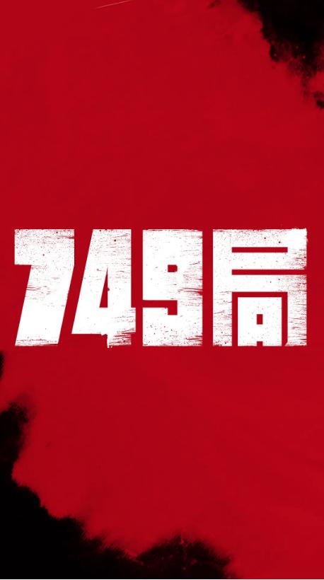 哪里能买到日本第一药科大学文凭毕业证